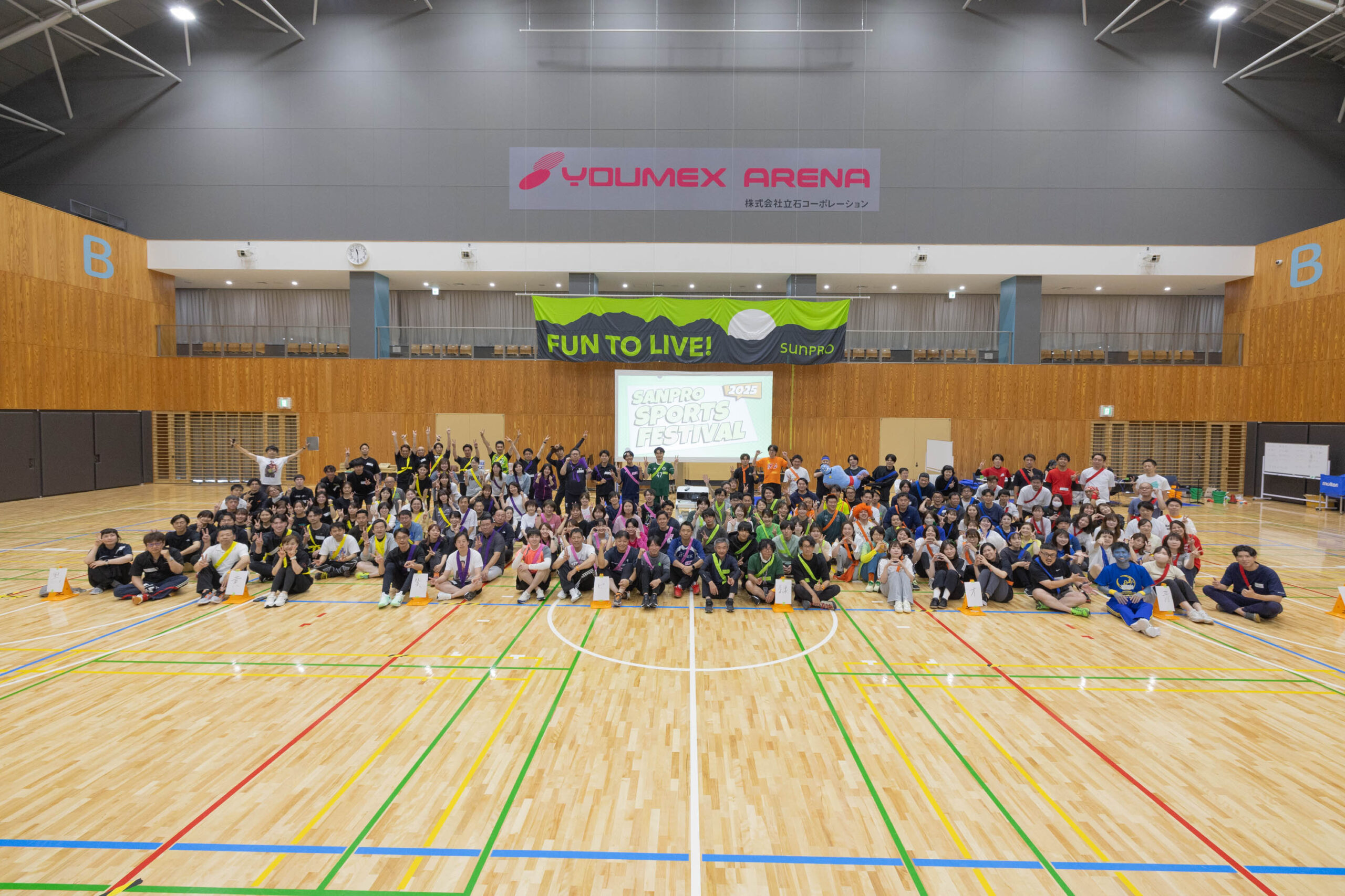 ◆全員が主役！スポーツフェスティバルで深まる絆！