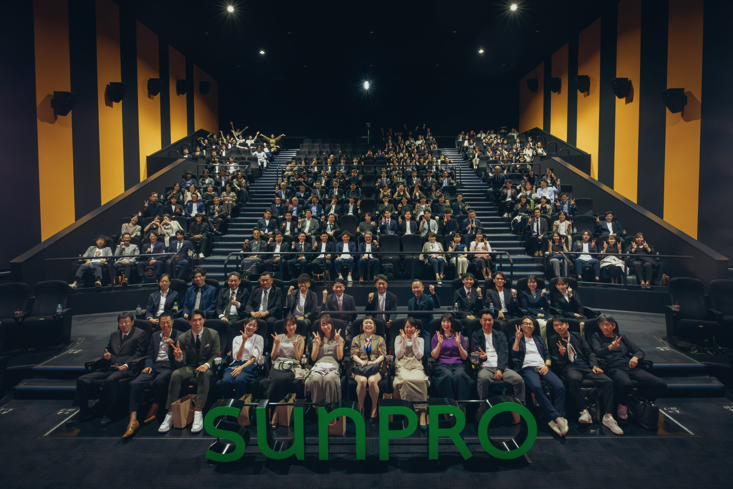 年に一度の一大イベント！経営方針発表会「SUNPRO VISION」を開催しました！